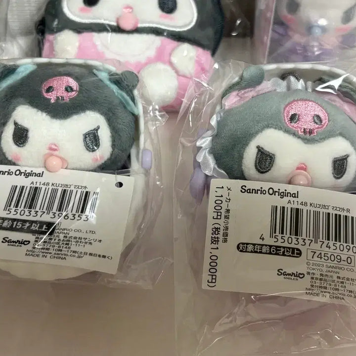 [BUNJANG] Kuromi Baby Bundle Set / 쿠로미 베이비 일괄
