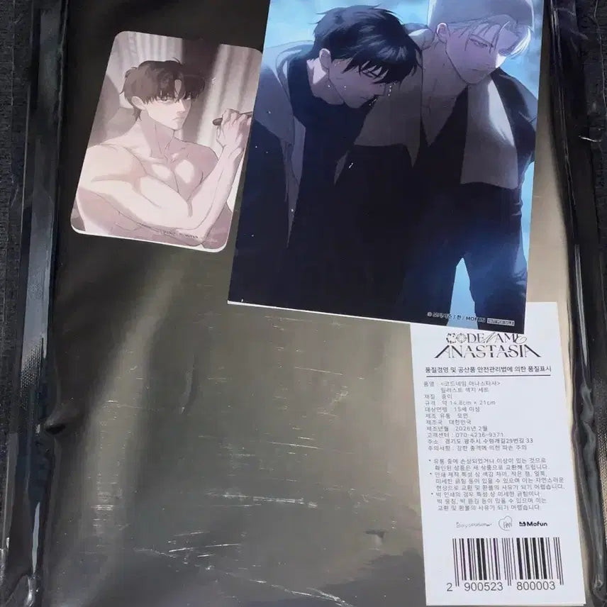 [BUNJANG] Mofun Code Name Anastasia Zenia &amp; Taekju Illustration Set / 모펀 코드네임아나스타샤 일러스트 색지 세트 제냐 택주