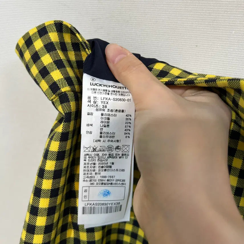 [BUNJANG] Lucky Chouette 20SS Set Up Jacket &amp; Skirt / 럭키슈에뜨 20SS 셋업 자켓 + 치마 38사이즈