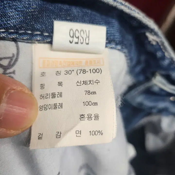[BUNJANG] Basic Denim Jeans / 청바지 데님 팬츠