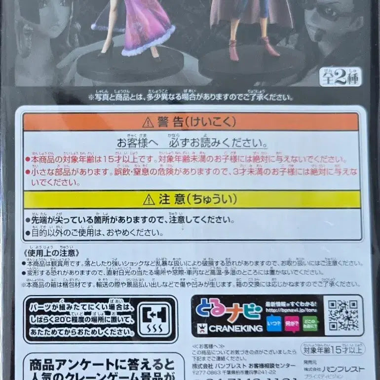 [BUNJANG] Banpresto Boa Hancock Figure / [미개봉 새상품]반프레스토 원피스 DXF 그랜드라인 레이디 보아 핸콕