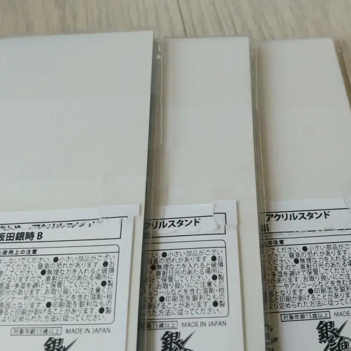 [BUNJANG] Gintama Illustration Acrylic Stand Bundle Set / 은혼 이라스토야 아크릴스탠드 특전 일괄