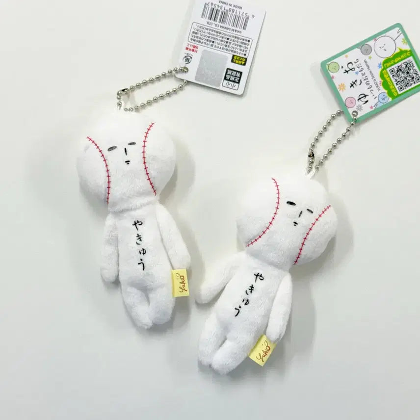[BUNJANG] Yukio Baseball Doll Keyring Plush / [정품]유키오 야구 인형 키링 봉제인형