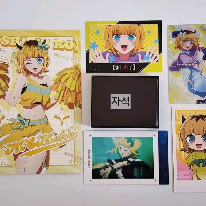 [BUNJANG] Oshi no Ko MEM-CHO Bundle Set Postcard Magnet Photocard / 일괄가격) 최애의 아이 멤쵸 MEM쵸 엽서 마그넷 포토 카드