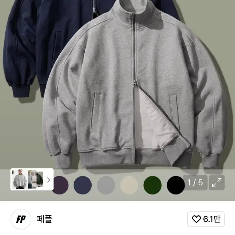 [BUNJANG] Feeple Flow Meteor High Neck Sweat Full Zip-up (Black/Gray) / 페플 플로우 메테오 하이넥 스웨트 풀집업 (블랙 / 그레이)