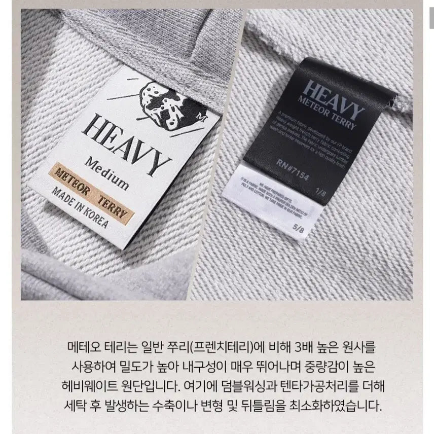 [BUNJANG] Feeple Flow Meteor High Neck Sweat Full Zip-up (Black/Gray) / 페플 플로우 메테오 하이넥 스웨트 풀집업 (블랙 / 그레이)