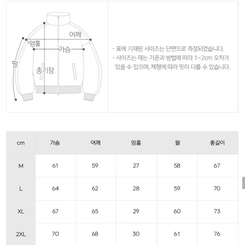 [BUNJANG] Feeple Flow Meteor High Neck Sweat Full Zip-up (Black/Gray) / 페플 플로우 메테오 하이넥 스웨트 풀집업 (블랙 / 그레이)
