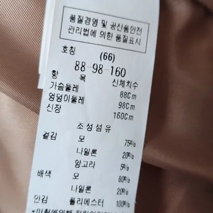 [BUNJANG] Deuel Loose Fit Coat / 듀엘 루즈핏 코트
