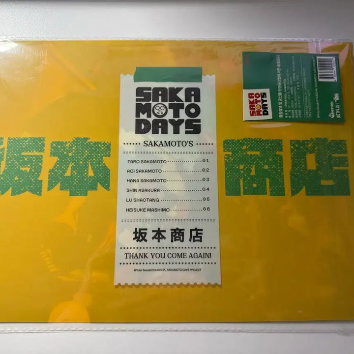 [BUNJANG] Sakamoto Days Clear File Bundle Set / 사카모토데이즈 팝업 클리어파일 일괄