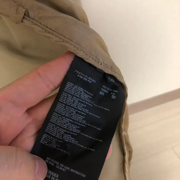 [BUNJANG] Prada Jacket / 프라다 자켓