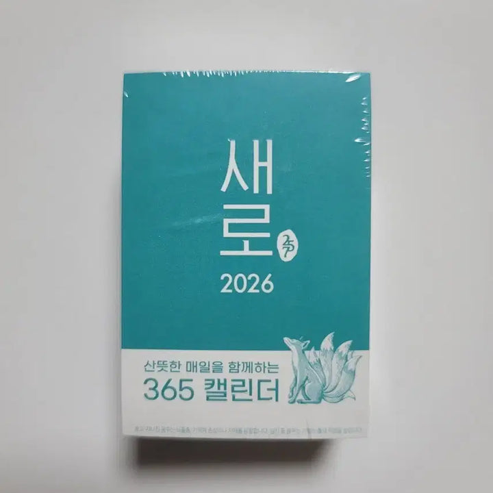 [BUNJANG] Saelo 365 Calendar / 새상품) 새로일력 달력 365 캘린더