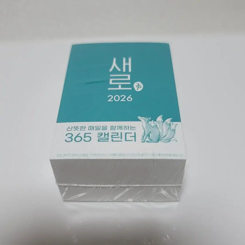 [BUNJANG] Saelo 365 Calendar / 새상품) 새로일력 달력 365 캘린더