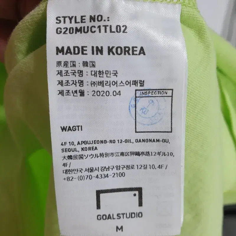 [BUNJANG] Goal Studio Long Sleeve Shirt / 골스튜디오 긴팔 M_i3425