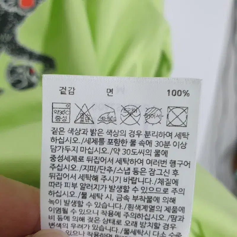 [BUNJANG] Goal Studio Long Sleeve Shirt / 골스튜디오 긴팔 M_i3425