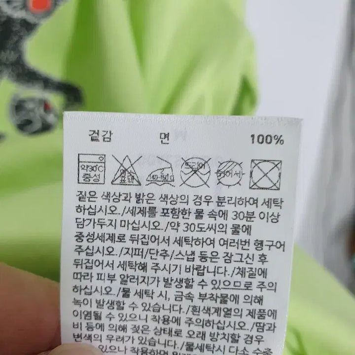 [BUNJANG] Goal Studio Long Sleeve Shirt / 골스튜디오 긴팔 M_i3425