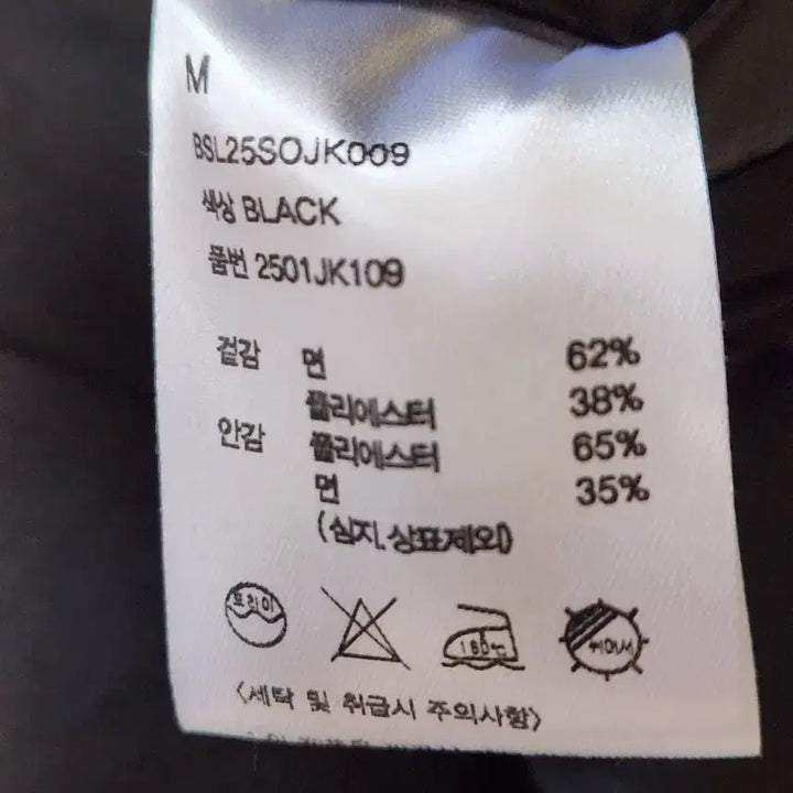 [BUNJANG] BeSlow x Derek Heritage Hunting Jacket Black / 새제품 비슬로우X데릭 헤리티지 헌팅 자켓 블랙