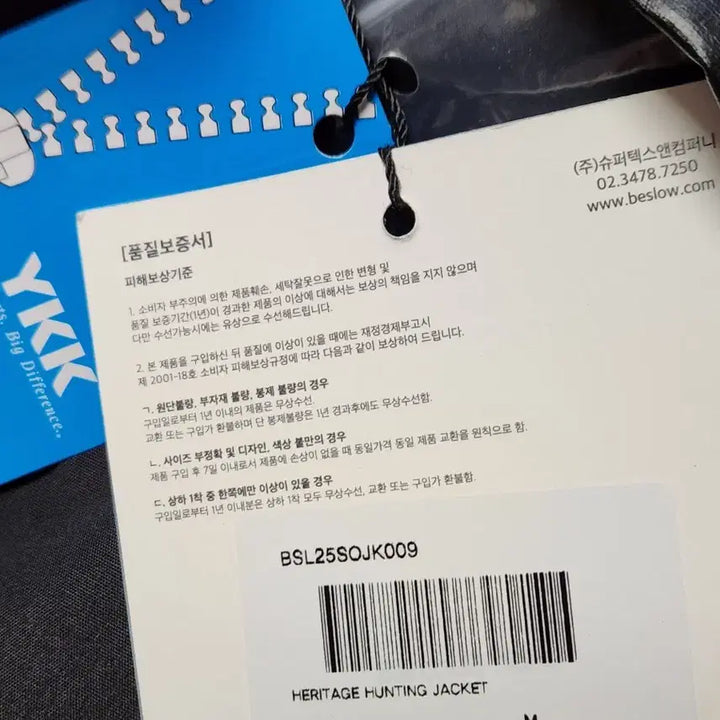 [BUNJANG] BeSlow x Derek Heritage Hunting Jacket Black / 새제품 비슬로우X데릭 헤리티지 헌팅 자켓 블랙