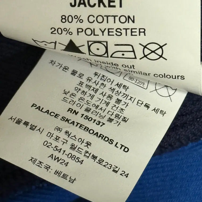 [SOLD OUT] 팔라스 Palace x 니들스 Needles 콜라보 트랙 자켓 판매 L