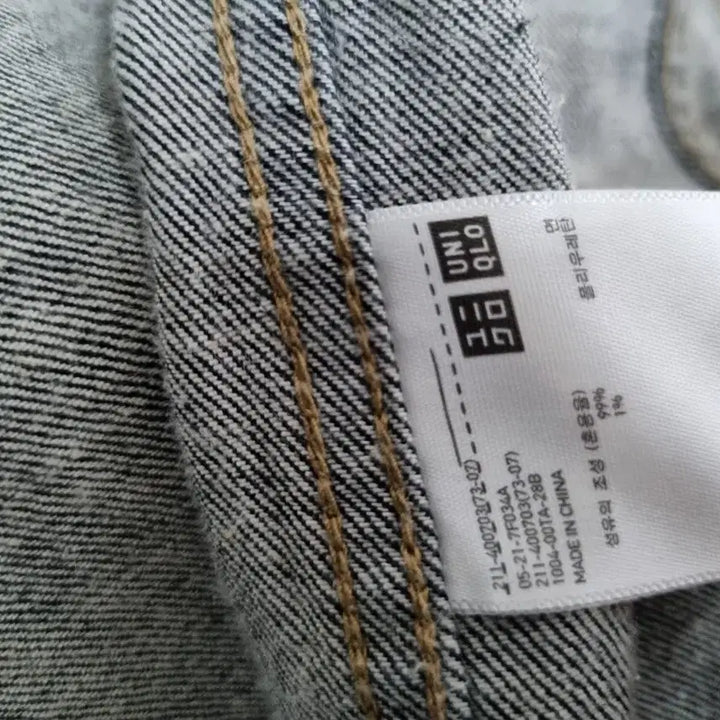 [BUNJANG] Uniqlo Women&