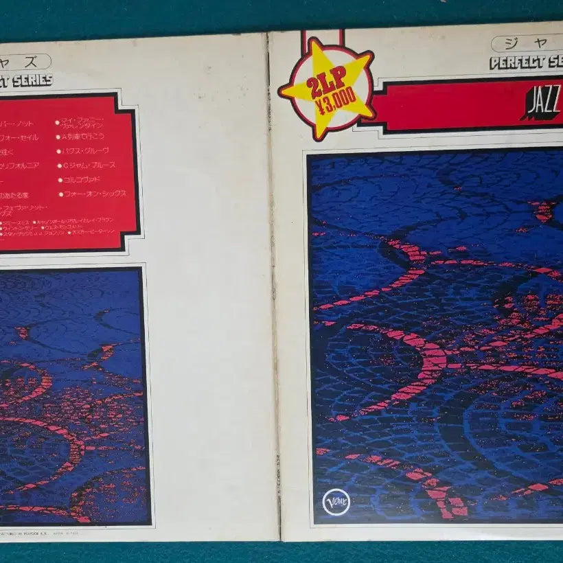 [BUNJANG] Verve Various JAZZ 2LP Vinyl Record / Various Verve JAZZ 2LP 일본반