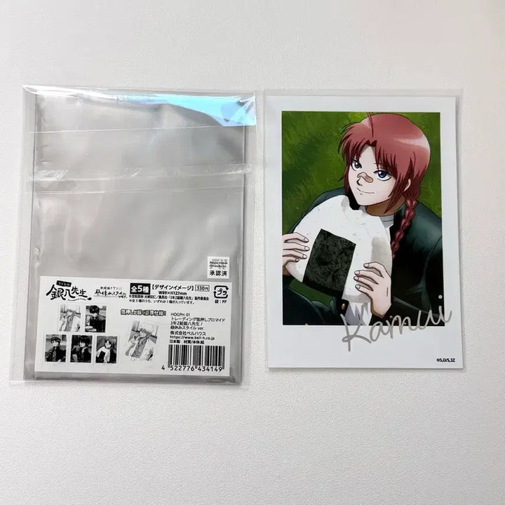 [SOLD OUT] (급전)은혼 긴파치센세 포일 브로마이드  카무이 포카