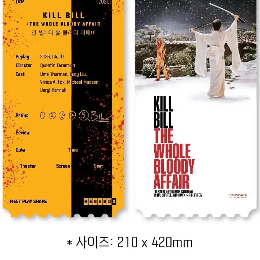 [BUNJANG] Kill Bill Mega Original Ticket (OT) Mega Box Movie Goods / 킬빌 메가 오리지널 티켓 오티 메가박스 영화 굿즈 특전 킬 빌 만우절