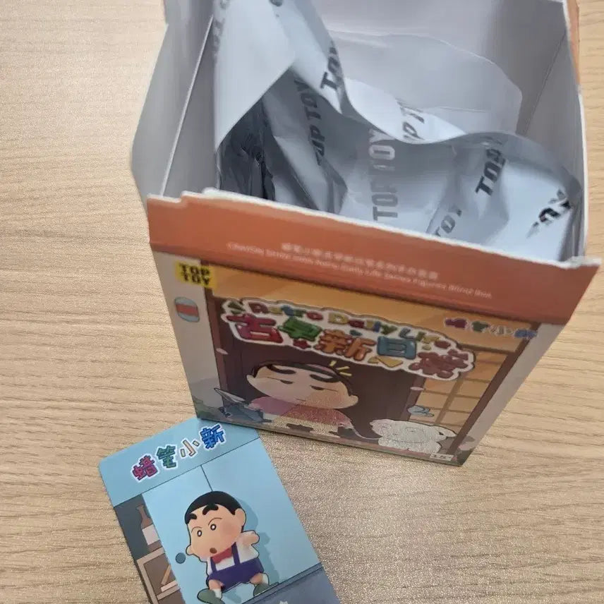 [BUNJANG] TopToy Crayon Shin-chan Figure / 탑토이 짱구 피규어