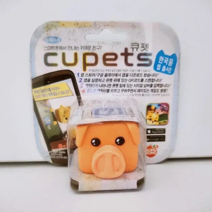 [BUNJANG] Q-Pet Character Figure / [고전완구] 큐펫 캐릭터 피규어