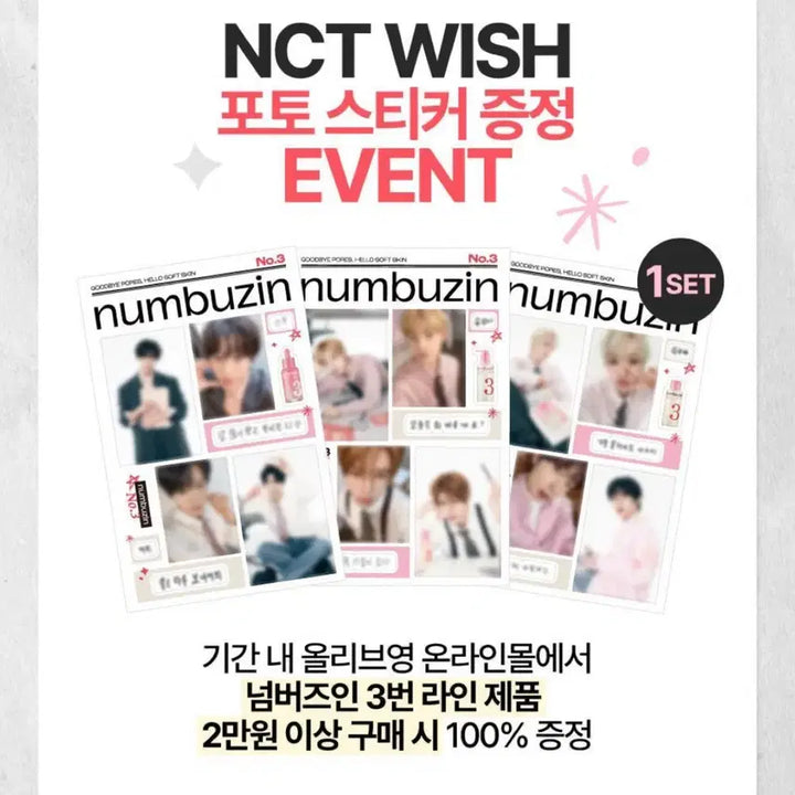[BUNJANG] NCT WISH Photosticker (Sealed) / 엔시티위시 포토스티커 미개봉