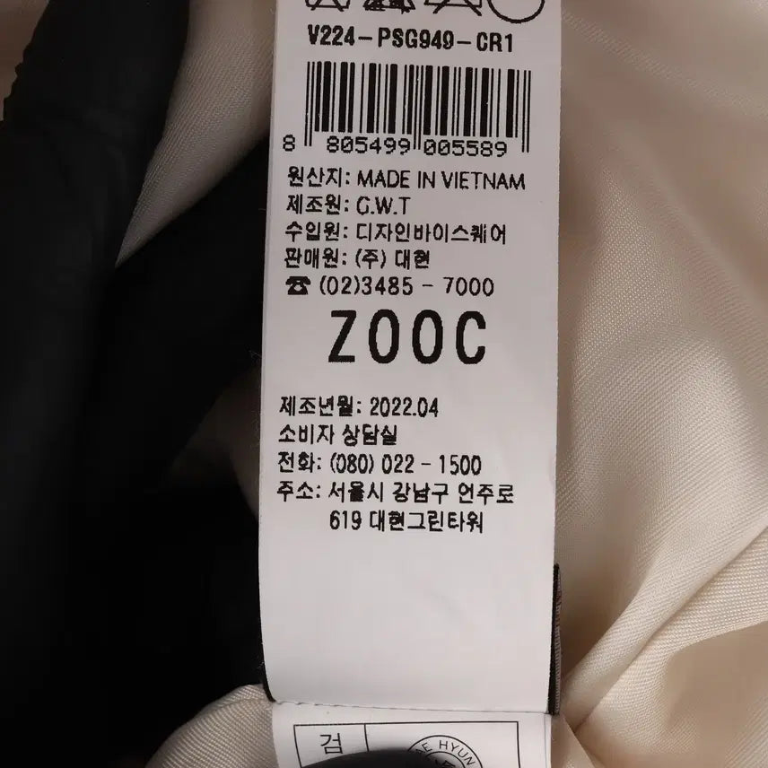 [BUNJANG] Zooc Fox Fur Goose Down Long Padding Jacket / 주크 22FW 천연모피 폭스퍼 구스다운 웨이스트백 벨트 롱 패딩
