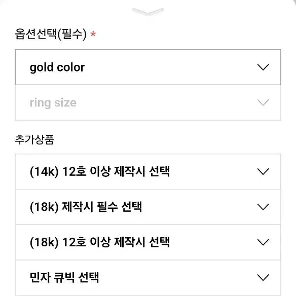 [BUNJANG] 14K Rose Gold Ring Size 10 / (정가650,000원) 14k반지