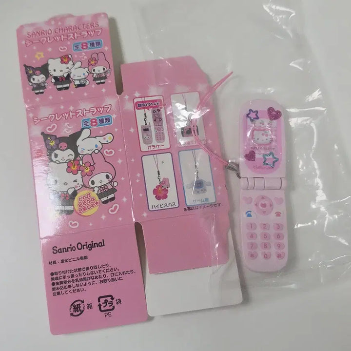 [BUNJANG] Sanrio Kogal Feature Phone Gacha Hello Kitty / 산리오 코갸루 피처폰 피쳐폰 헤이세이 가챠 키티