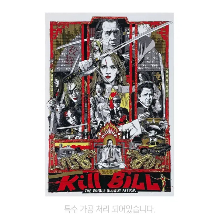 [BUNJANG] Kill Bill Evening Poster / 킬빌 이브닝 포스터
