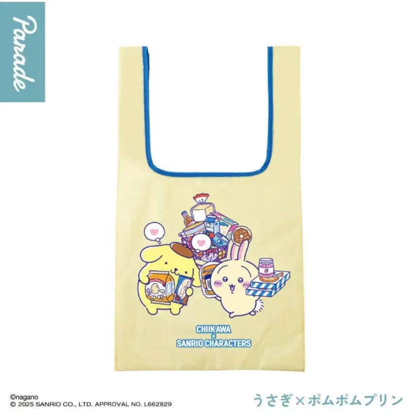 [BUNJANG] Chiikawa Sanrio Usagi Pompompurin Shopping Bag / 치이카와 산리오 우사기 폼폼푸린 장바구니