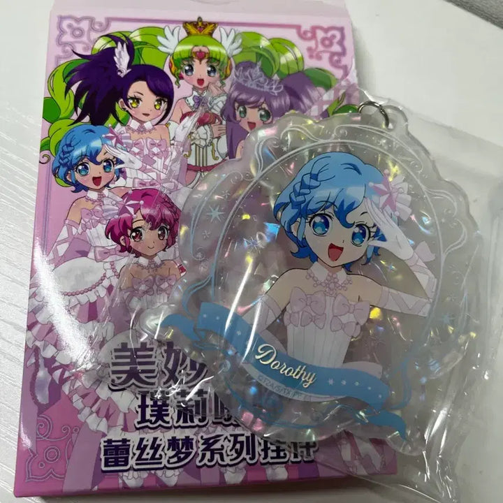 [BUNJANG] PriPara Dorothy West Acrylic Keyring / 프리파라 도로시 파라다이스 아크릴 키링 판매