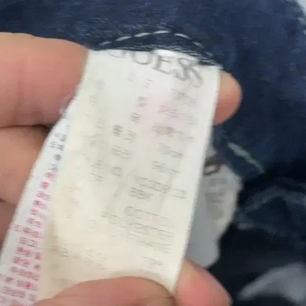 [BUNJANG] Guess Denim Jeans 28 / 게스 진청 캐주얼 청바지 28