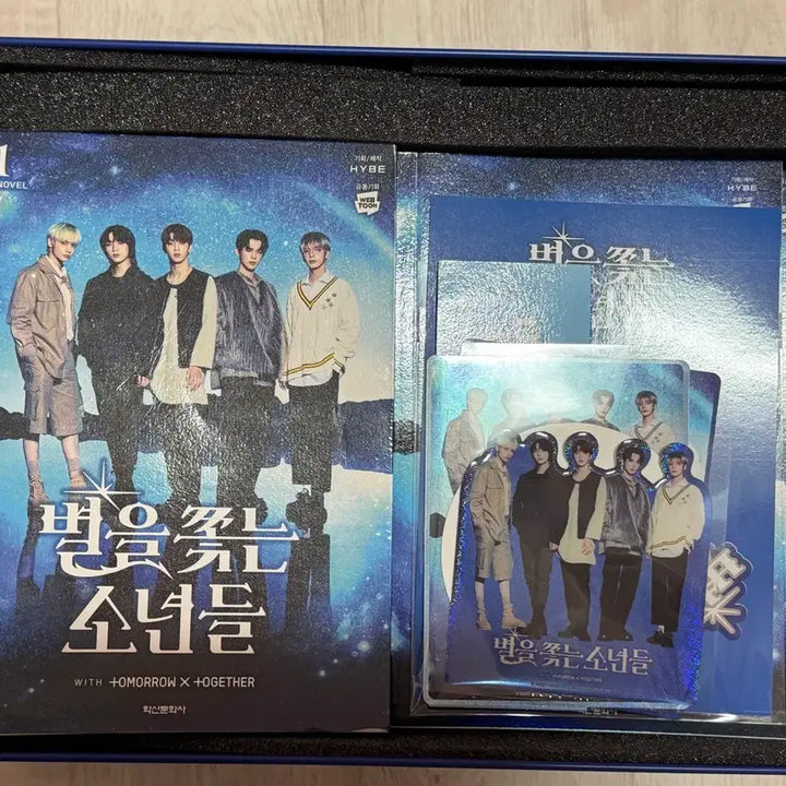 [BUNJANG] TXT (Tomorrow x Together) The Star Seekers Web Novel Book / 투모로우바이투게더 별을 쫓는 소년들 웹소설책 투바투