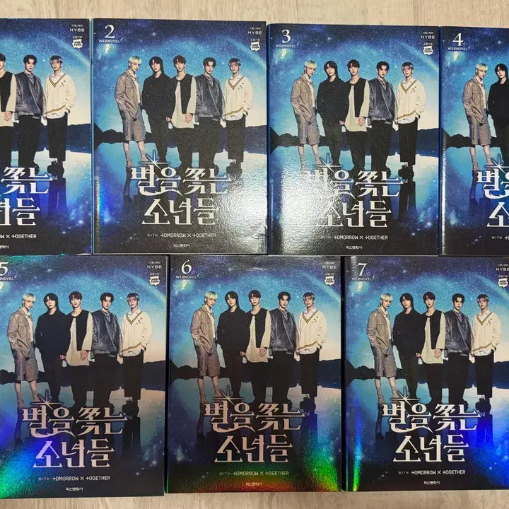 [BUNJANG] TXT (Tomorrow x Together) The Star Seekers Web Novel Book / 투모로우바이투게더 별을 쫓는 소년들 웹소설책 투바투