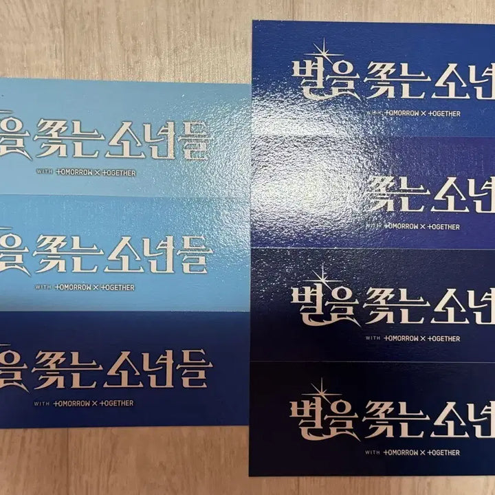 [BUNJANG] TXT (Tomorrow x Together) The Star Seekers Web Novel Book / 투모로우바이투게더 별을 쫓는 소년들 웹소설책 투바투