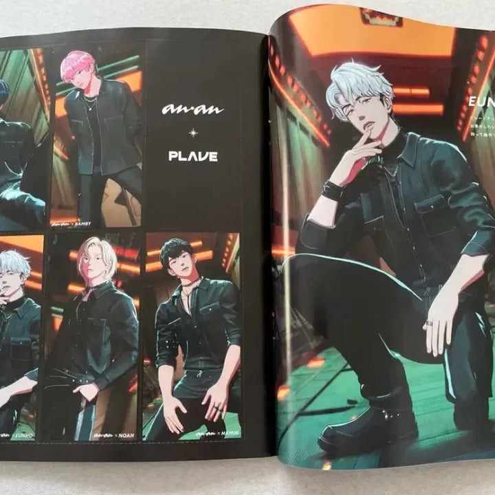 [BUNJANG] PLAVE Anan Magazine Bundle Set / 플레이브 anan 앙앙 잡지 일괄 plave