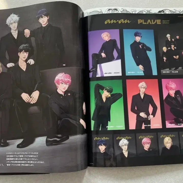[BUNJANG] PLAVE Anan Magazine Bundle Set / 플레이브 anan 앙앙 잡지 일괄 plave