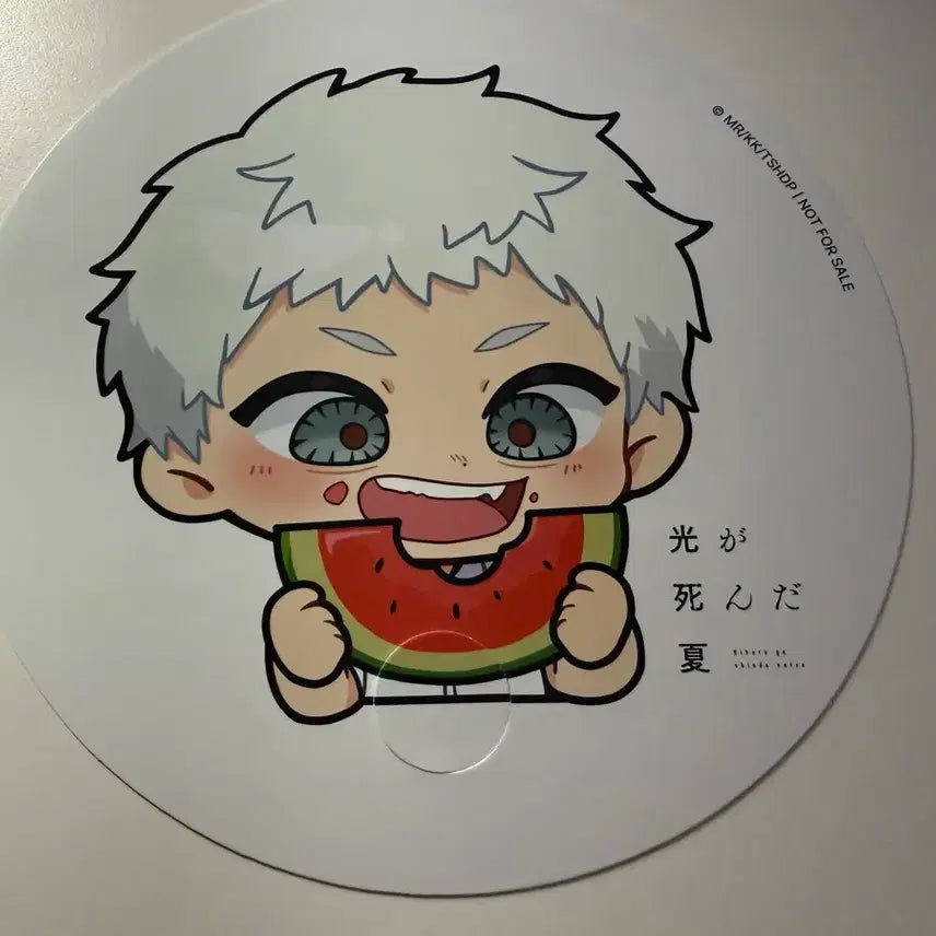 [BUNJANG] Hikaru ga Shinda Natsu Pop-up Fan / 히카루가 죽은 여름 팝업 입장 부채