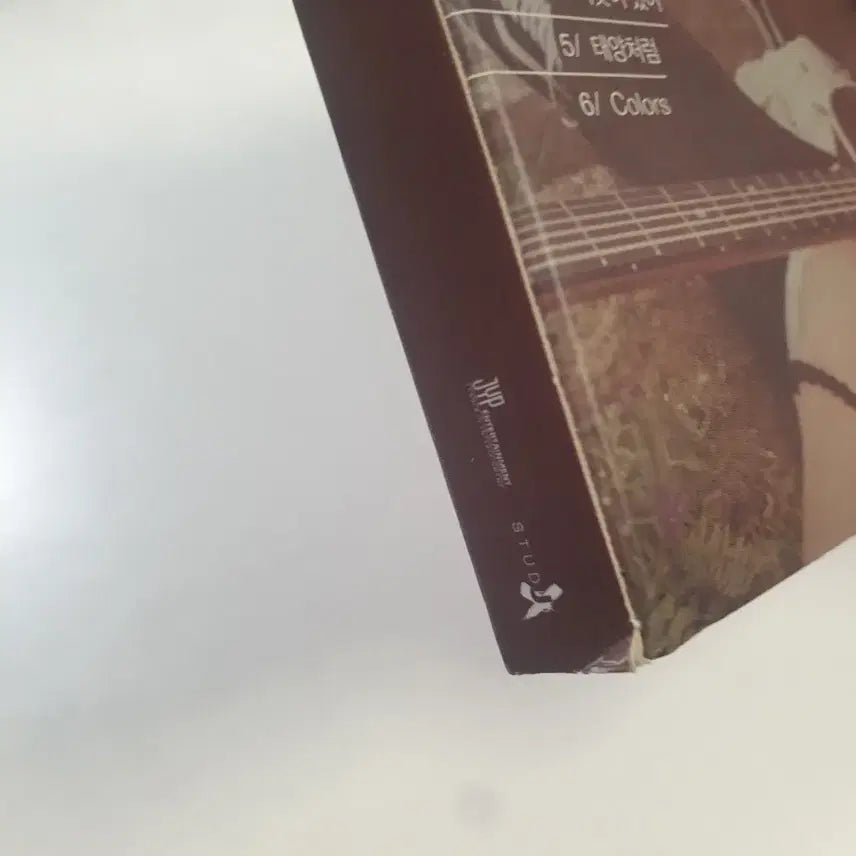 [BUNJANG] Day6 The Day Album / 데이식스 더데이