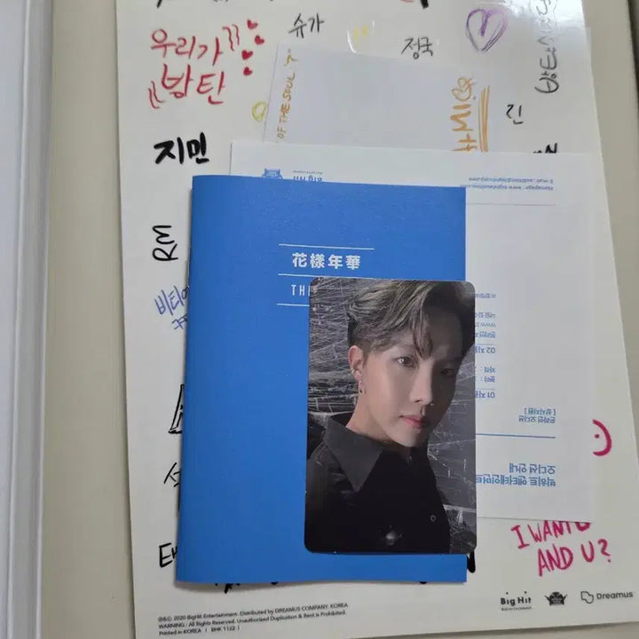 [BUNJANG] BTS (Bangtan Sonyeondan) Album Bundle Set / 방탄소년단 앨범 일괄