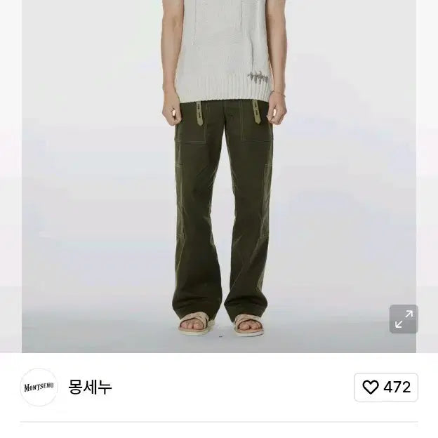 [BUNJANG] Monse Nu Hand-Stitched Knit Vest Ivory (L) / 몽세누 핸드 스티치드 니트 베스트 아이보리 (L)