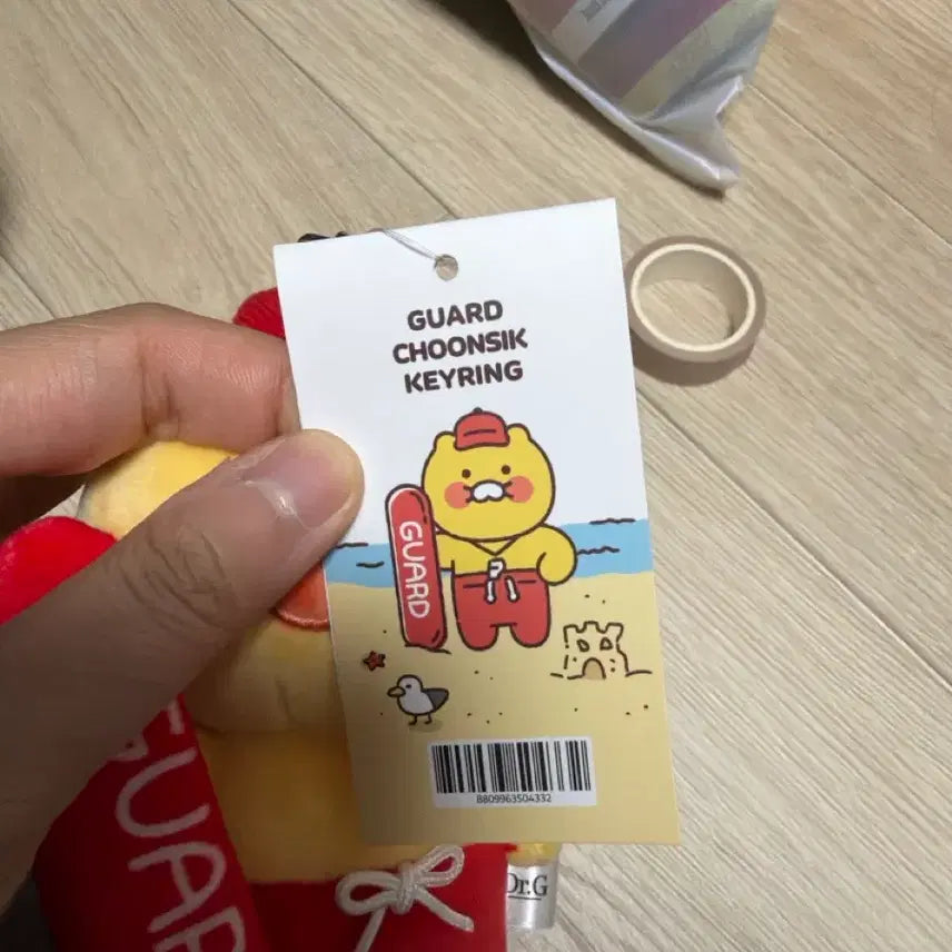 [SOLD OUT] 라이프가드 춘식이 키링
