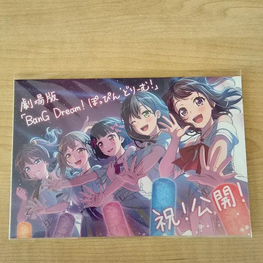 [BUNJANG] BanG Dream! Poppin&