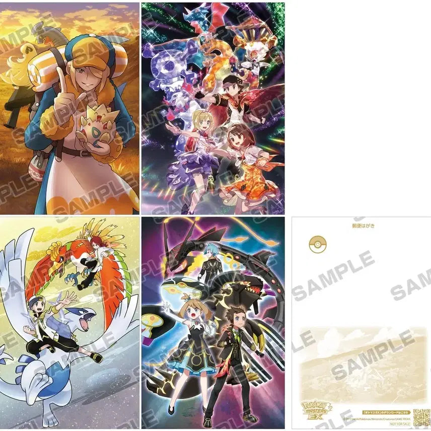 [BUNJANG] Pokemon Masters EX Postcard Set / 포켓몬 마스터즈 엽서 성호 봄이 휘웅 레드 우리 주혜 굿즈 포케마스