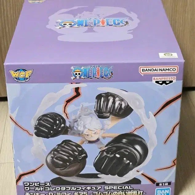 [BUNJANG] Bandai One Piece Luffy Gear 5 Figure World Collectable (Sealed) / 미개봉 반다이 원피스 루피 기어5 피규어 월드콜렉터블