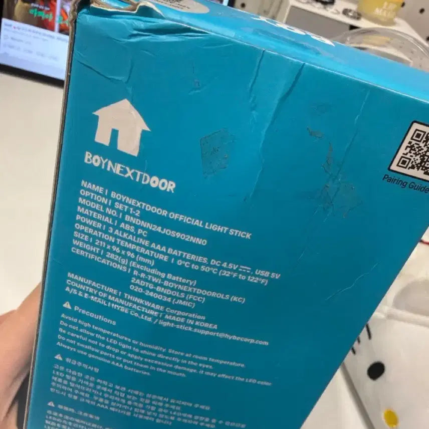 [BUNJANG] BOYNEXTDOOR Wondersick Lightstick / 보넥도 응원봉 원더스틱 판매 (가격내림 포카 있어요 박스 포장 해두림